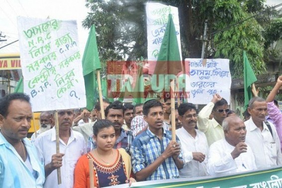 Protest in Tripura against Assamâ€™s NRC : Bengali party calls Assamese too are refugees
